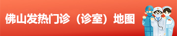 全国疫情中高风险地区名单