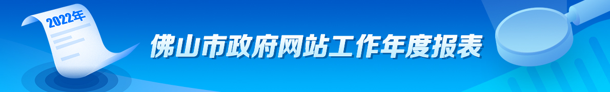 365提款失败怎么办方案_365体育平台bet下载入口_365体育投注网址亚洲下载政府网站年度工作报表