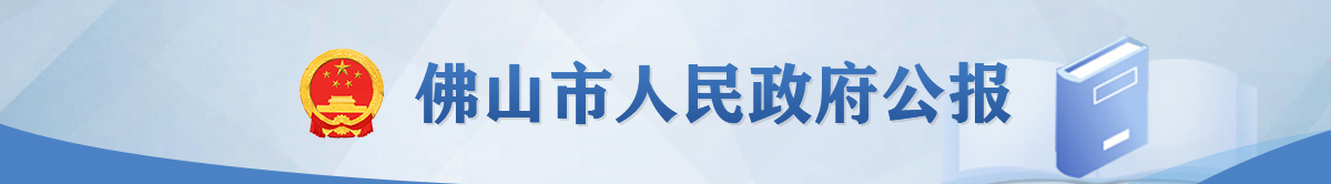 365提款失败怎么办方案_365体育平台bet下载入口_365体育投注网址亚洲下载人民政府公报